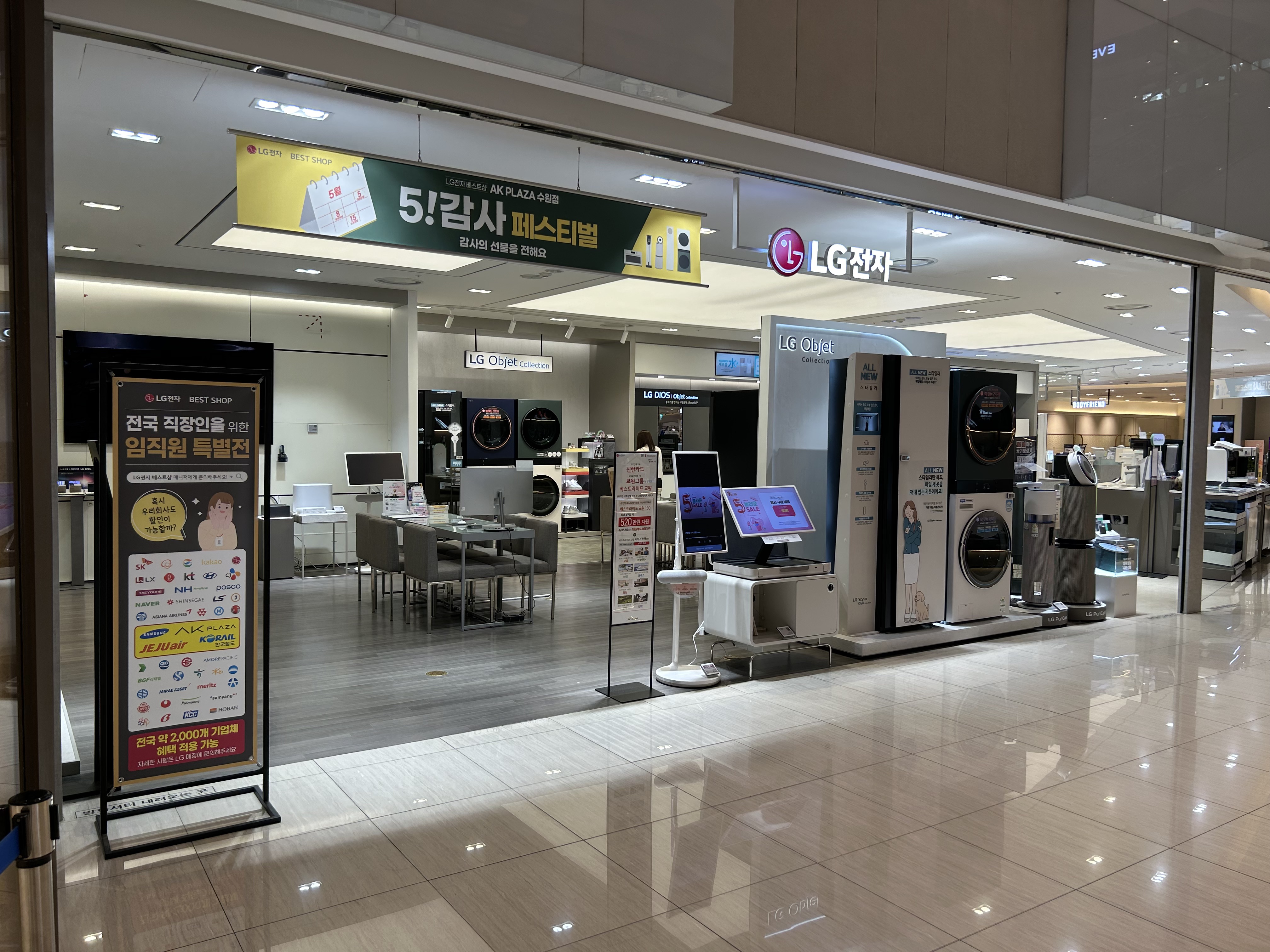 매장3